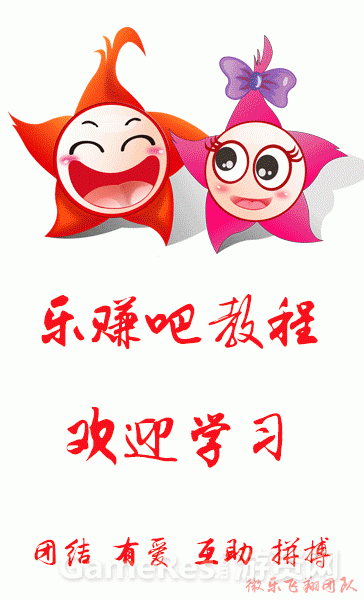 QQ图片20141224192629.gif