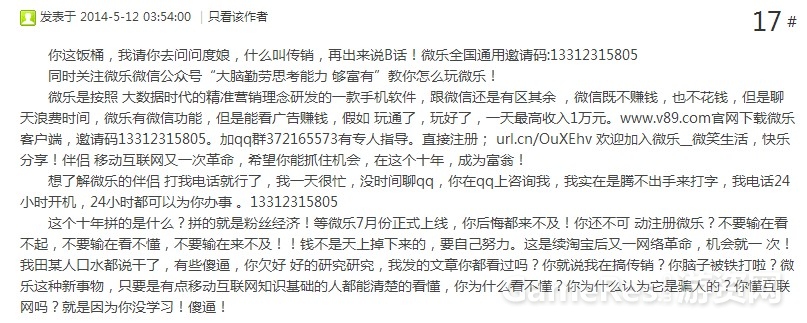 QQ图片20141224194149.jpg