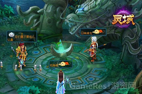 图5 神木林一角.jpg