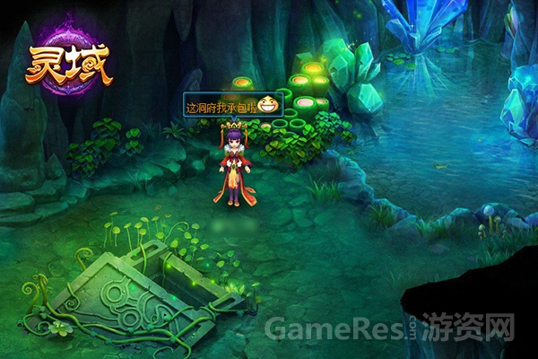 图6 玄魔秘道一层.jpg