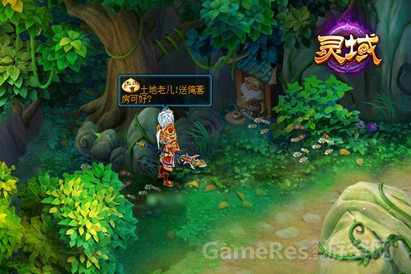 图8 青霄峰土地.jpg