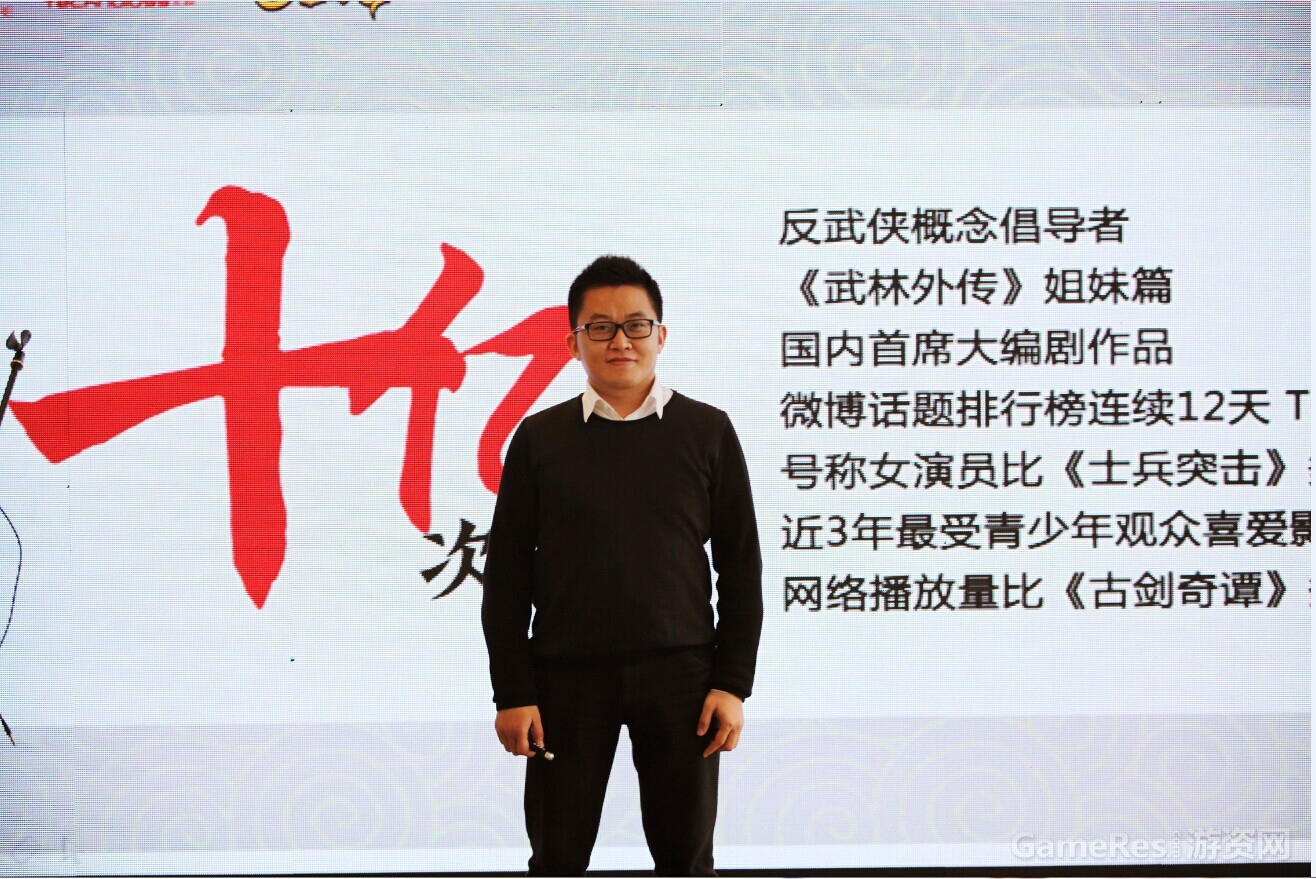 图4：《龙门镖局》10亿次点击播放.jpg