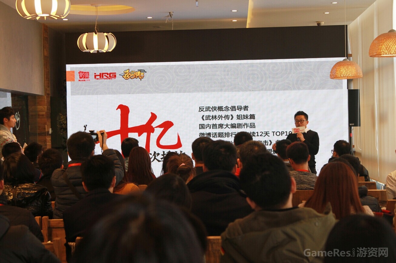 图5：《龙门镖局》10亿次点击播放.jpg