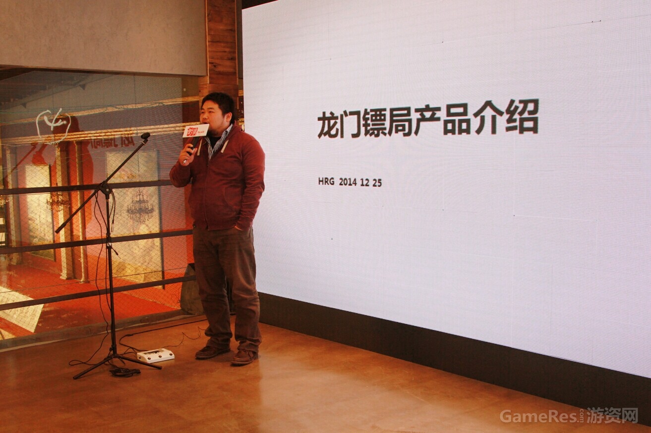 图8：《龙门镖局》游戏制作人魏坤进行产品介绍.jpg