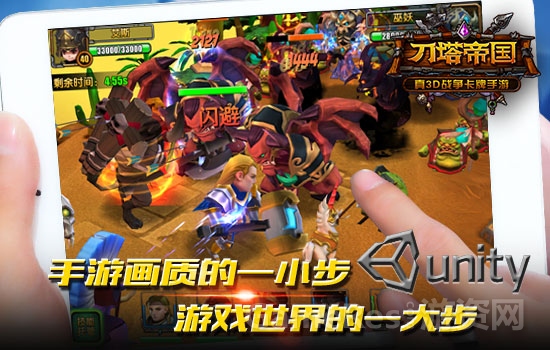 【图2：手游画质的一小步 游戏世界的一大步】.jpg