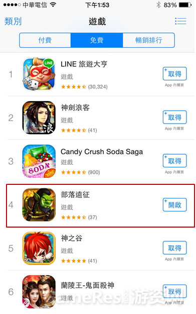 图片4.png