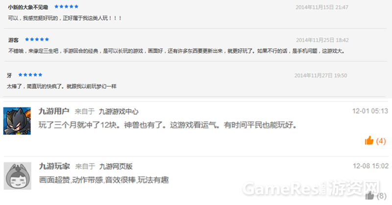 图4：成功源于合作.png