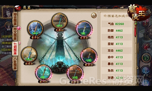 图4.jpg