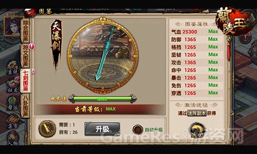 图3.jpg
