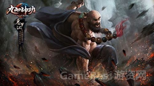 图1（九阳神功PS4海报） - 副本.jpg
