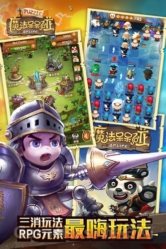 图19（魔法呆呆碰）.jpg