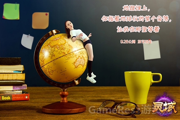 图8 女主播沈曼代言海报.JPG