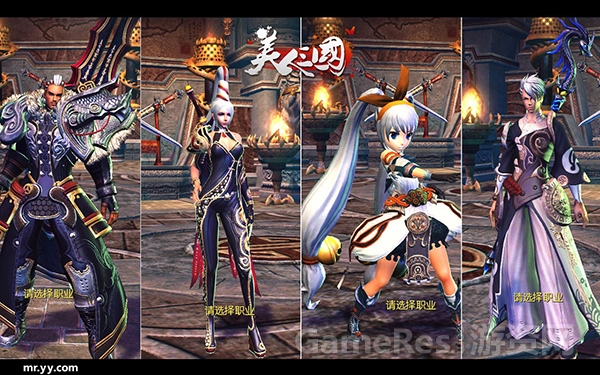 图2-《美人三国》首测四大职业.jpg