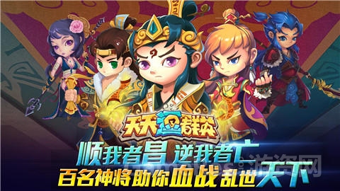 图2：品阶突破 乱战天下.jpg