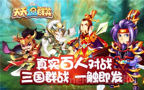 图3：日常任务 升级巨轻松.jpg