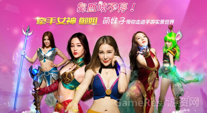 图5 美女showgirl、coser零距离接触.jpg