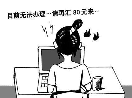20150104180628d736d.jpg