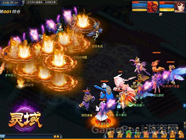 图2 玄炎招牌技能玄火.jpg