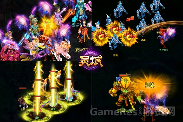 图7 武尊技能大集合.jpg