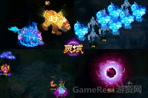 图7 灵印职业深谙封印秘术.jpg