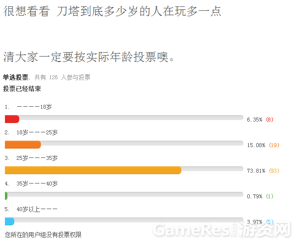 QQ图片20150106151442.png