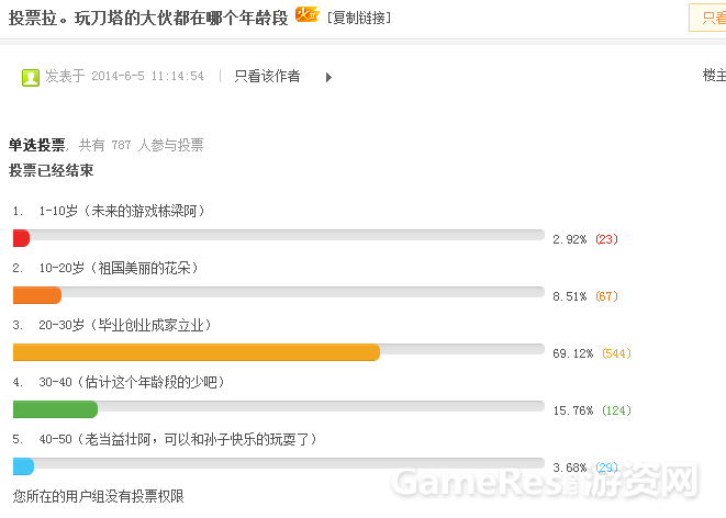 QQ图片20150106151505.png