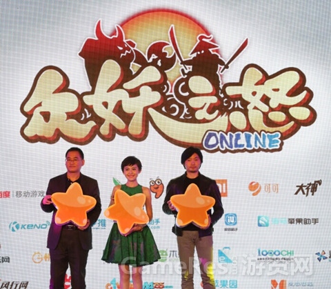 图1：《众妖之怒》发布会上倪县乐、李鸿儒、热依扎合影.jpg