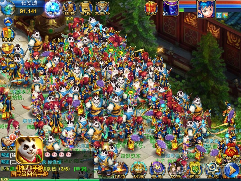 图2：人山人海的快乐.jpg