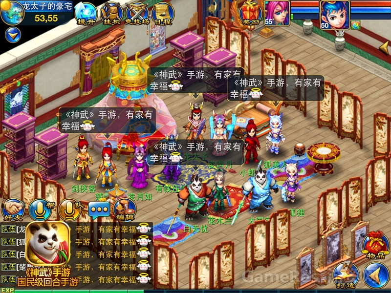 图3：真人社交的快乐.jpg