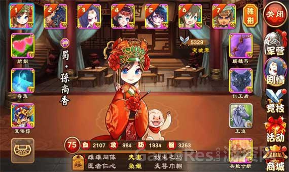图3.jpg