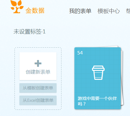 QQ截图20150109101131.png