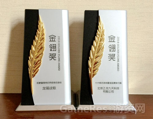 配图2.飞流两大奖项.jpg