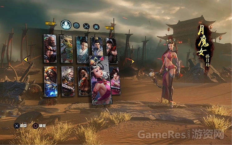 图3（人物选择界面）.jpg