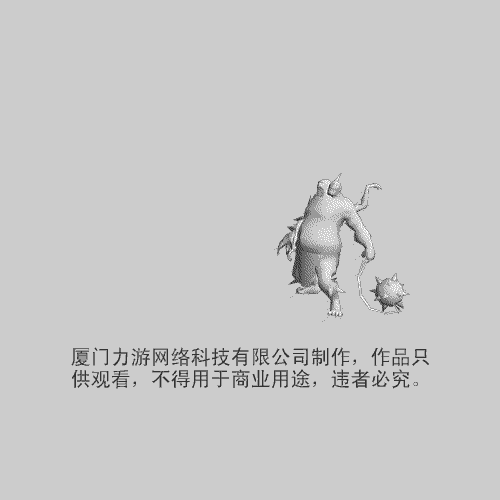 混沌尸魔链球重击.gif