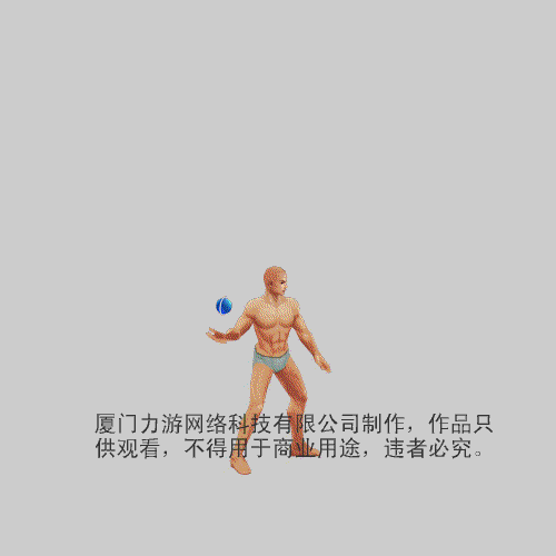 气宗魂器-跳斩.gif