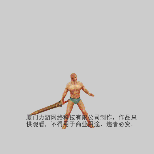武师剑-暴怒.gif