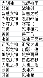 兵器