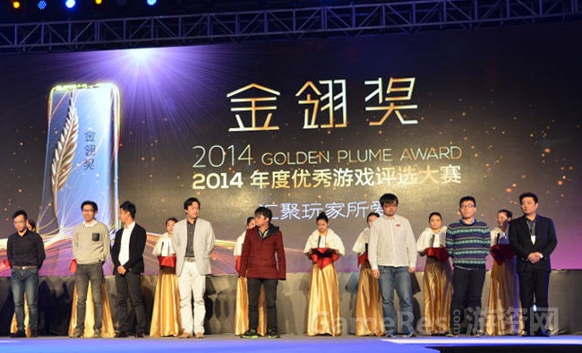 图1（金翎奖颁奖现场）.jpg