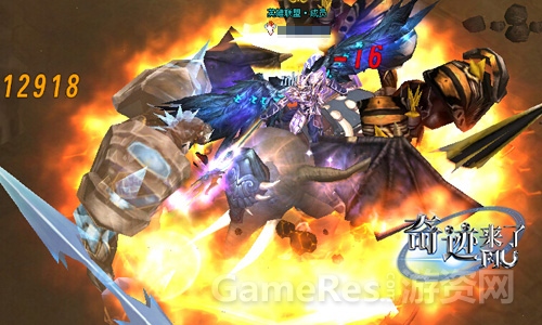 图5奇迹来了超级BOSS.jpg