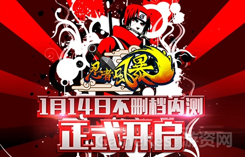 图1 不删档明日开启.jpg