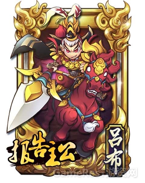 图3：超可爱Q版造型 三国悍将也卖萌.jpg