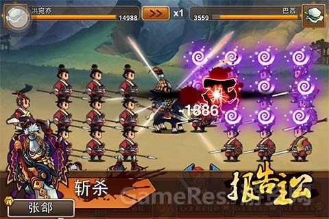 图4：战场厮杀不休 只为乱世称霸天下.jpg