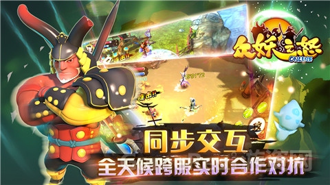 图3：全天候即时跨服战斗.jpg