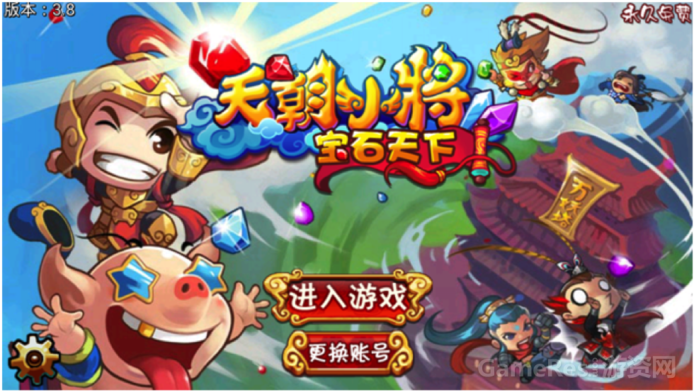 无标题.png