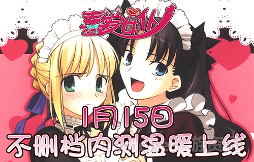 图1 新版本今日上线.jpg