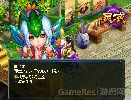 图4 绿色瞳孔的妖精.jpg