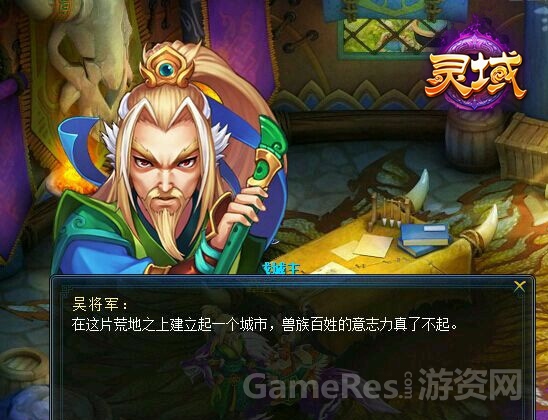 图5 杀气腾腾的大叔.jpg