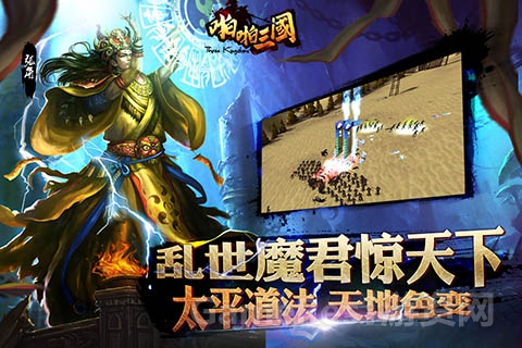 图4：钻石返利 三国名将全收获.jpg