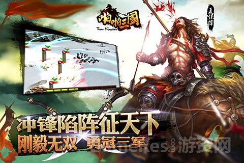 图3：神器在手 战魂更惊喜.jpg