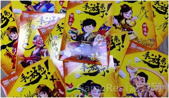 《龙门镖局》明星亲笔签名海报.jpg